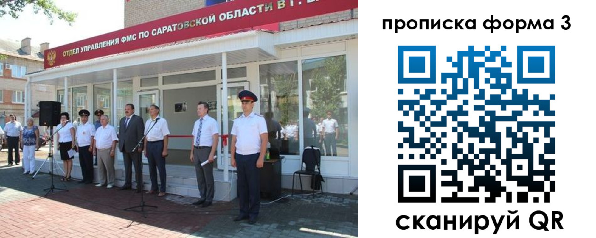 пропишу в квартире в Лисках