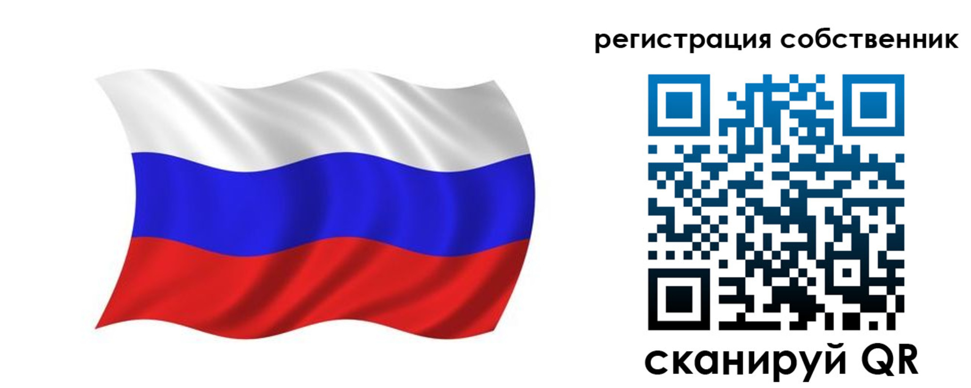 регистрация для школы в Лисках